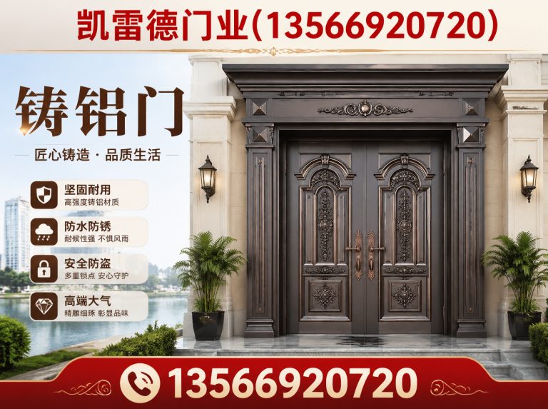 磐安县非标别墅大门展示图